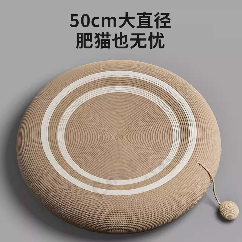 Popocola Round Sisal Cat Scratching Board