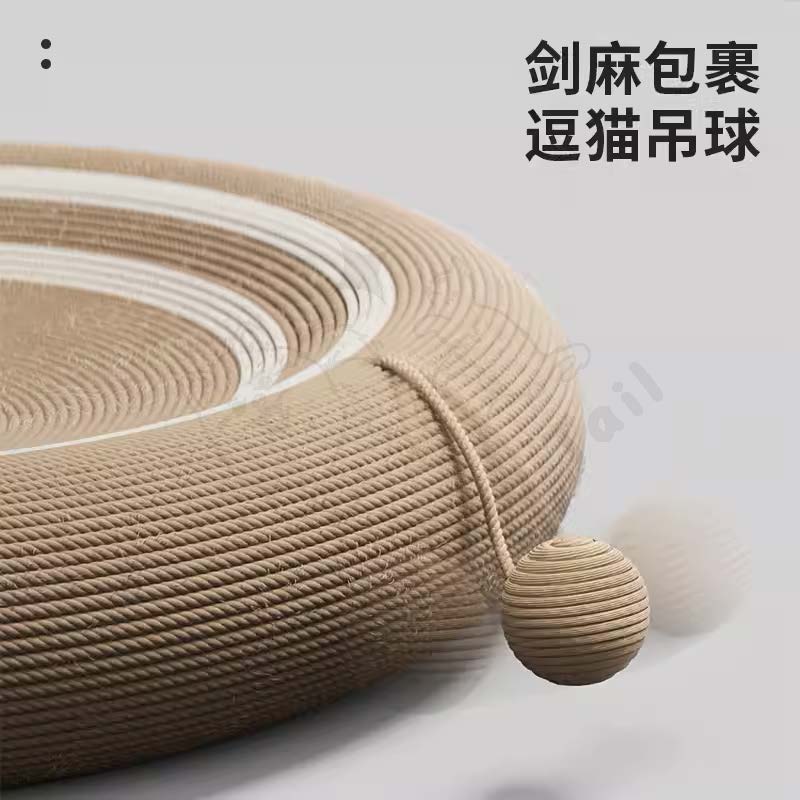 Popocola Round Sisal Cat Scratching Board