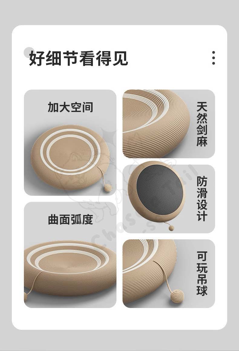 Popocola Round Sisal Cat Scratching Board