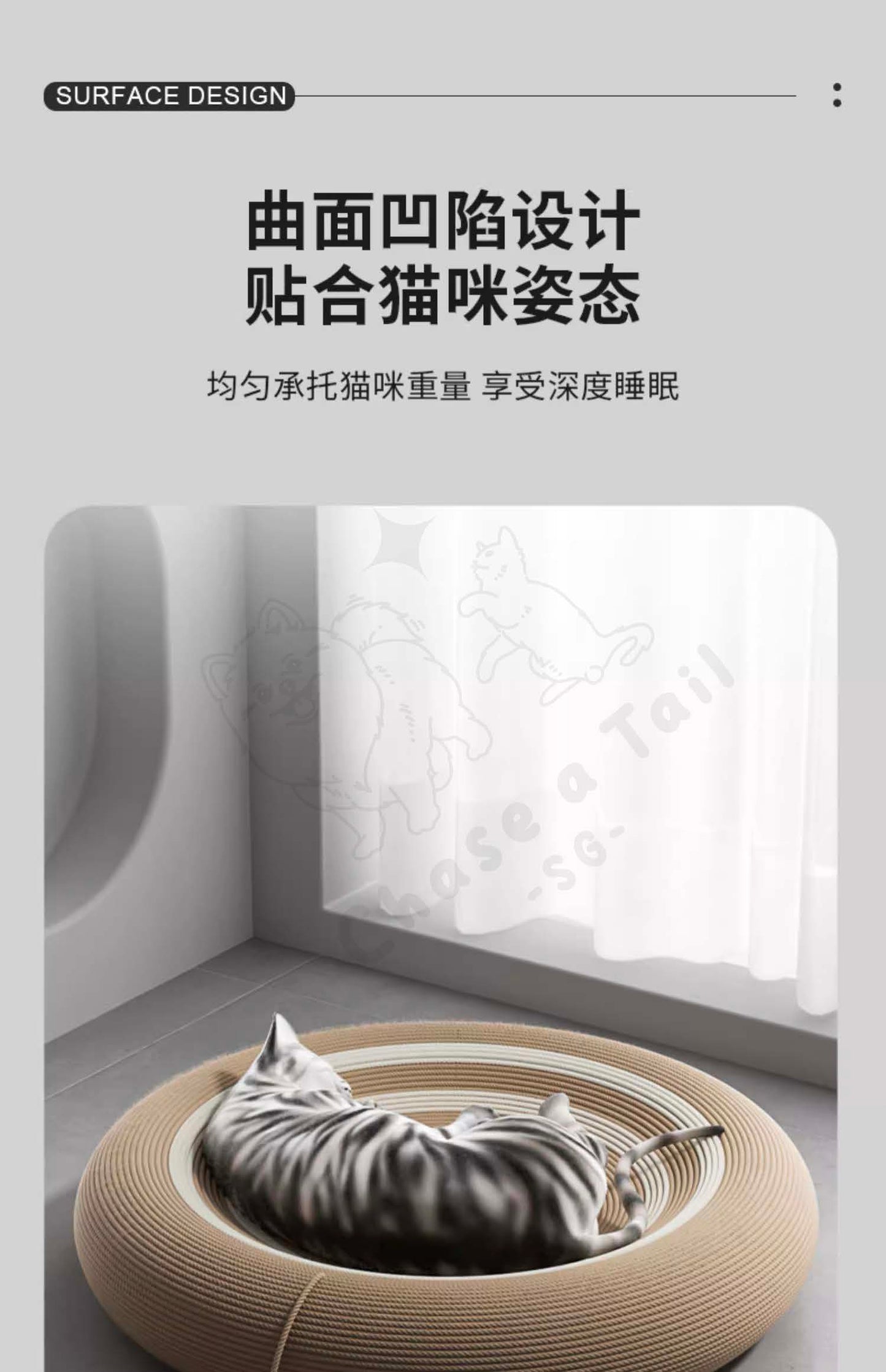 Popocola Round Sisal Cat Scratching Board