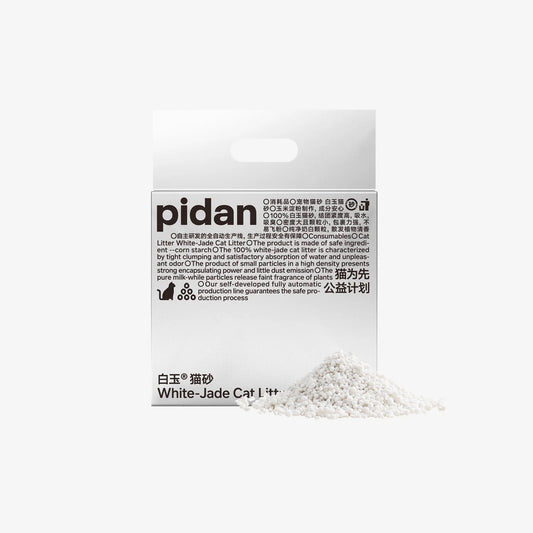 NEW Pidan White Jade, plant-based biodegradable Cat Litter