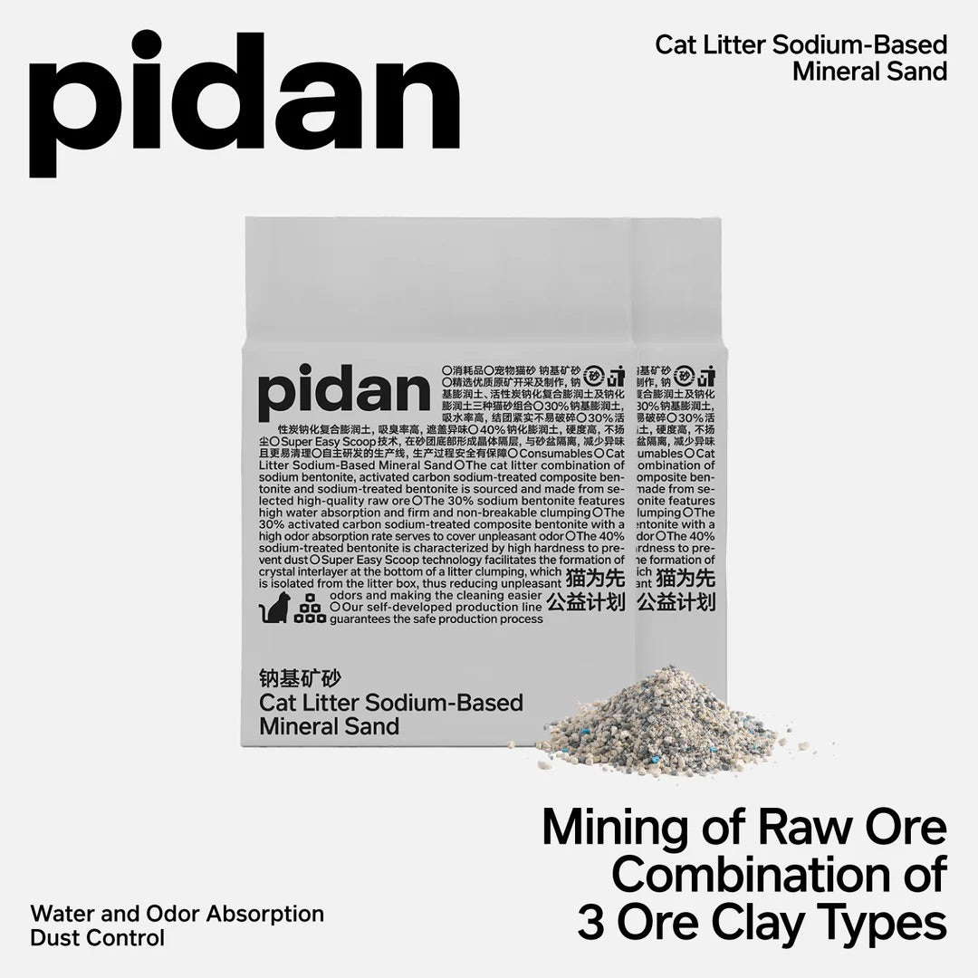 NEW Pidan Sodium-Based Mineral Cat Litter – Advanced Odor Control & Superior Clumping