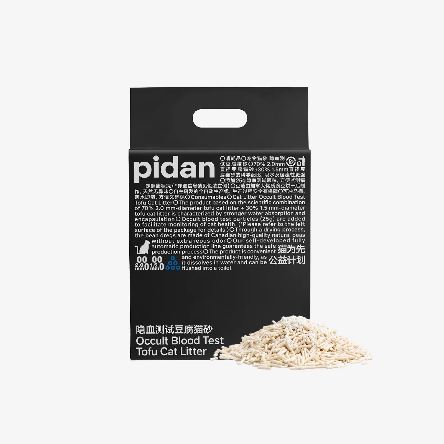 Pidan Occult Tofu Cat Litter - Blood Test Particles Cat Litter