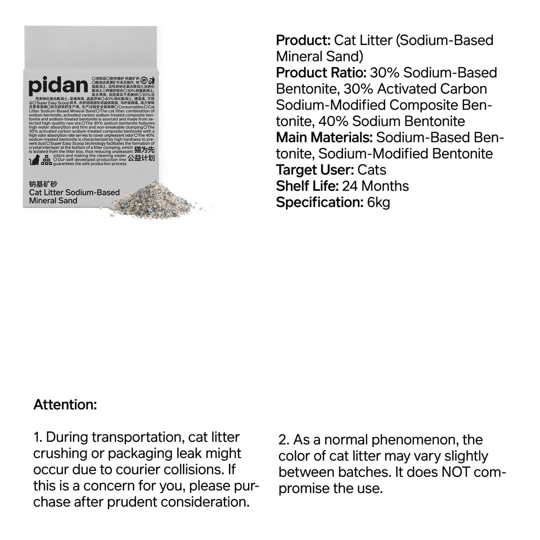 NEW Pidan Sodium-Based Mineral Cat Litter – Advanced Odor Control & Superior Clumping