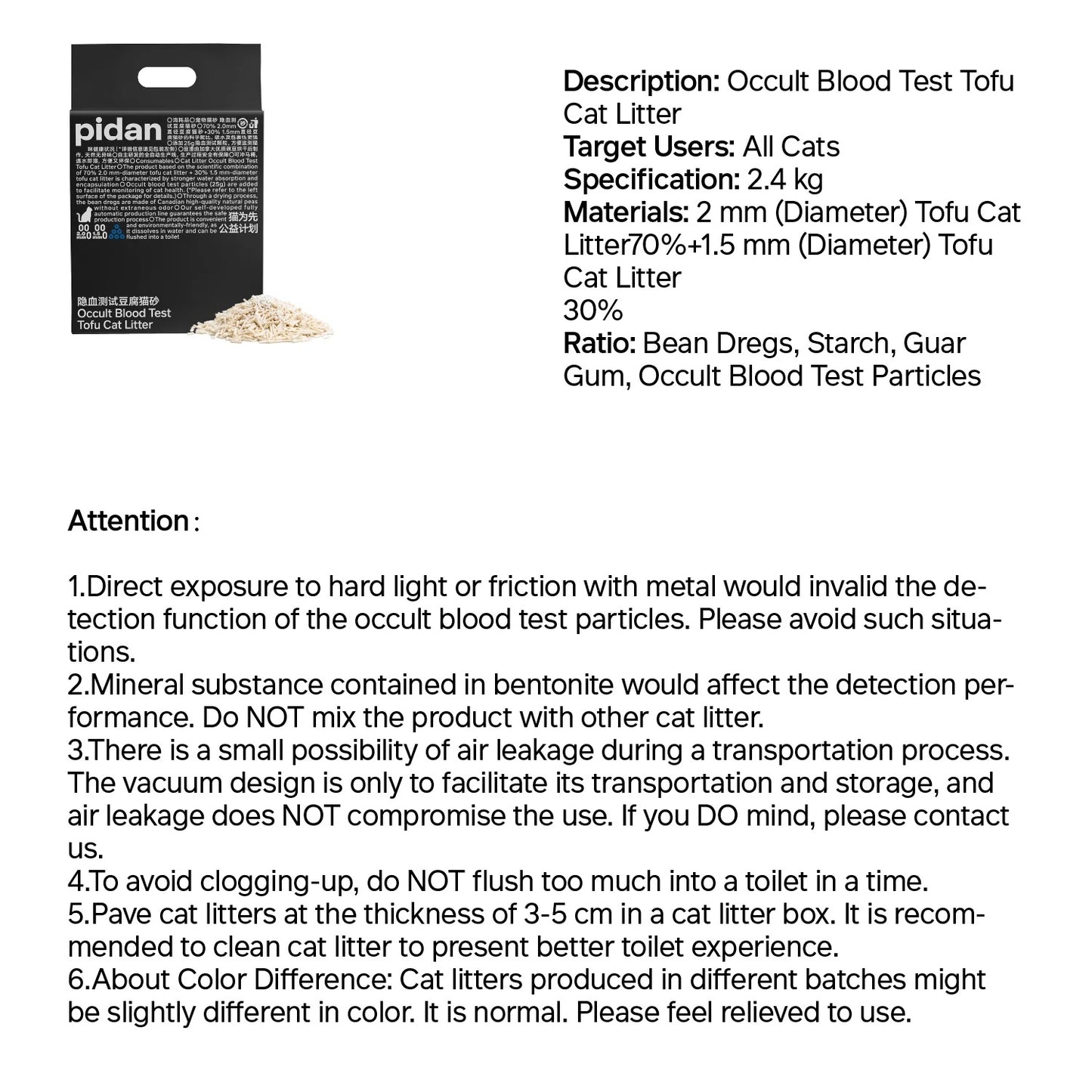Pidan Occult Tofu Cat Litter - Blood Test Particles Cat Litter