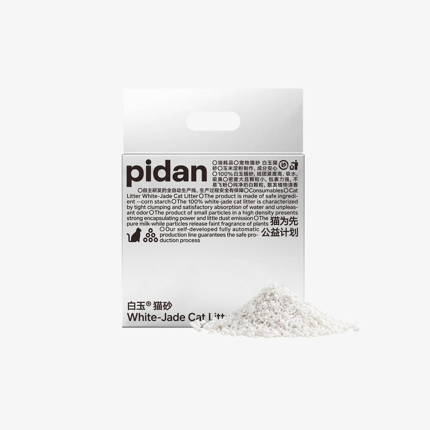 NEW Pidan White Jade, plant-based biodegradable Cat Litter
